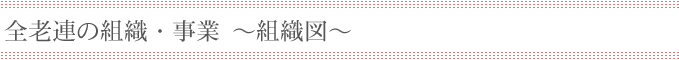 �V�l�N���u�Ƃ�
